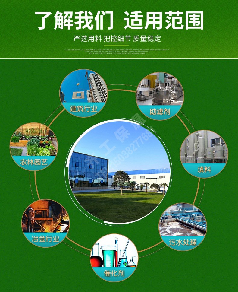 膨脹珍珠巖_玻化微珠 膨脹珍珠巖_玻化微珠