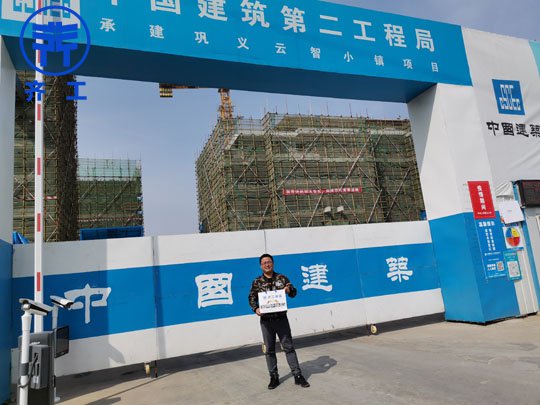 保溫管在施工過(guò)程中的酸堿平衡