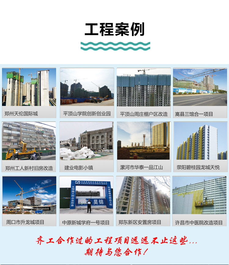 硅質(zhì)聚苯板 硅質(zhì)聚苯板