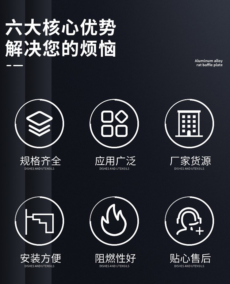 石墨勻質(zhì)板(門芯專用) 石墨勻質(zhì)板(門芯專用)