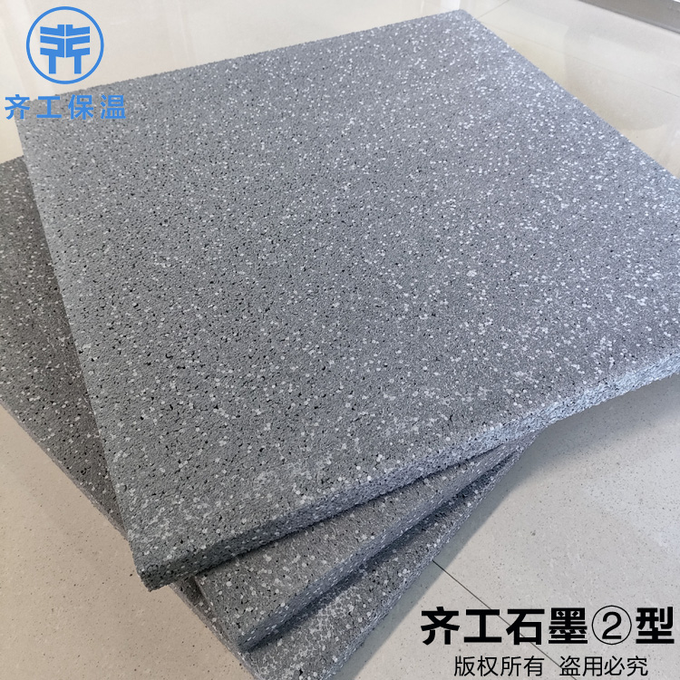 石墨勻質(zhì)板(門芯專用) 石墨勻質(zhì)板(門芯專用)