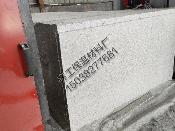 無(wú)機(jī)塑化微孔保溫板